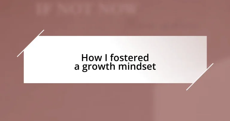 How I fostered a growth mindset