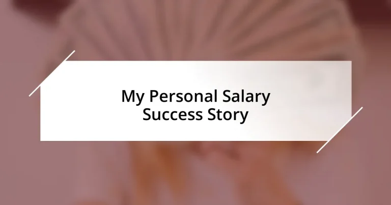 My Personal Salary Success Story