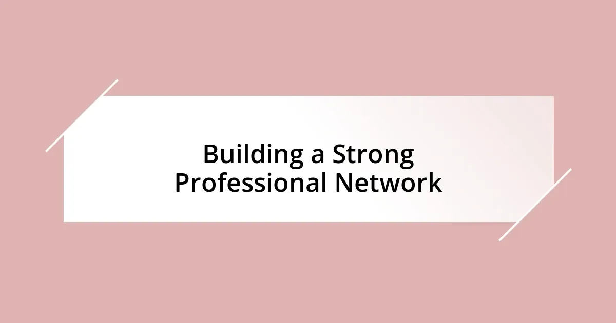 Building a Strong Professional Network