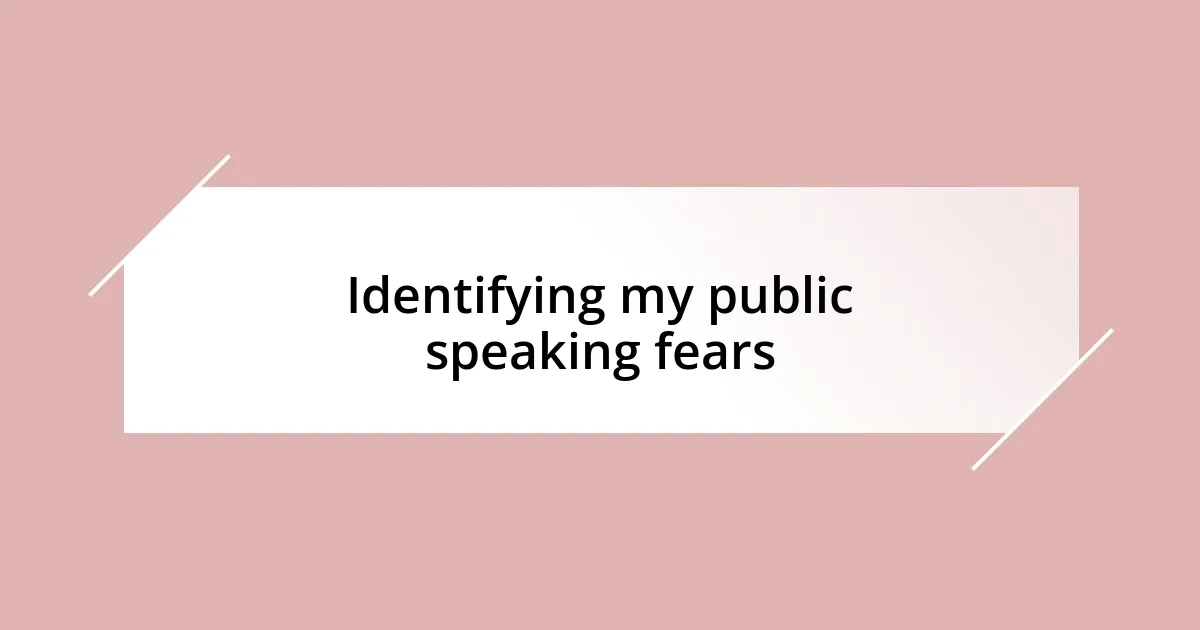 Identifying my public speaking fears