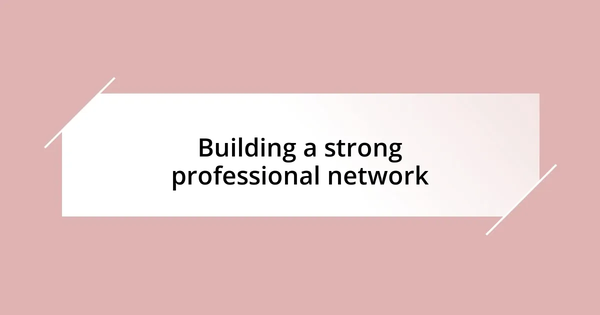 Building a strong professional network