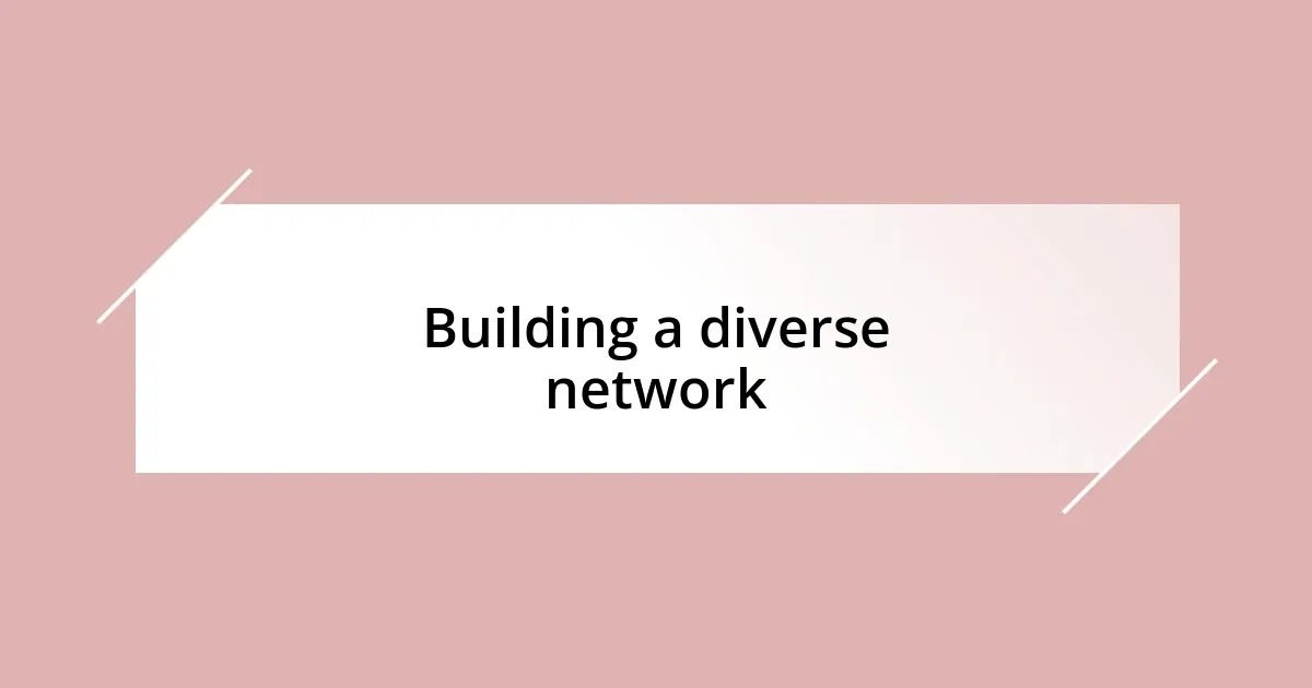 Building a diverse network